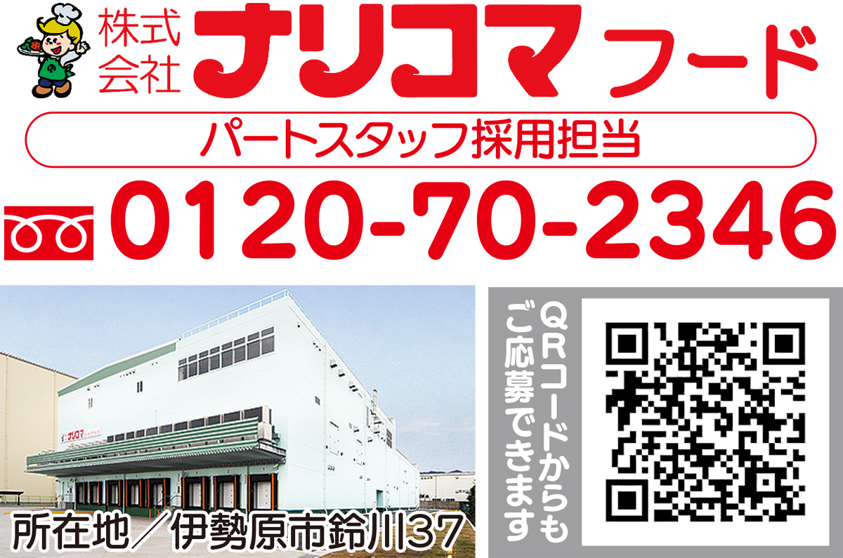 社会に貢献 やりがいのある仕事 (写真2)