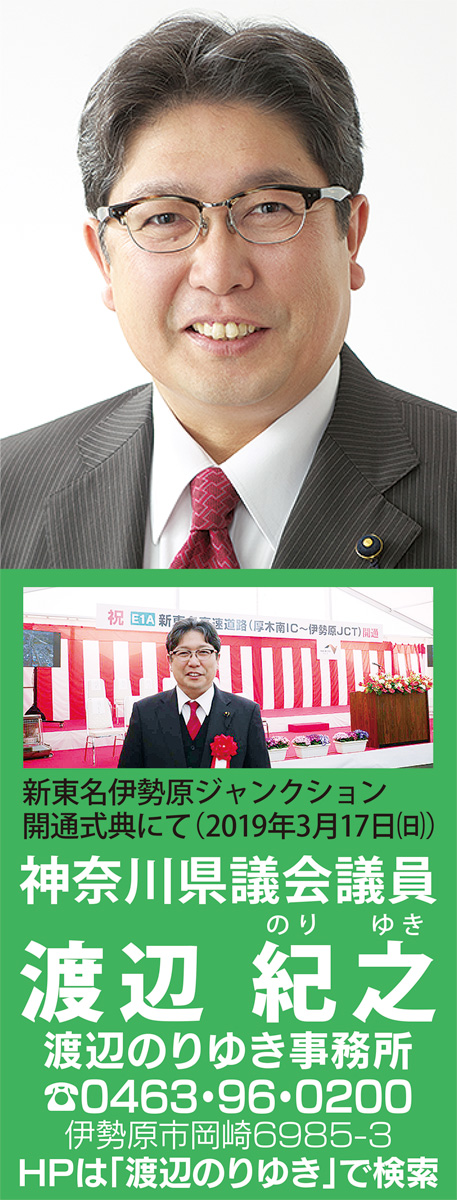 第１回県議会定例会が閉会