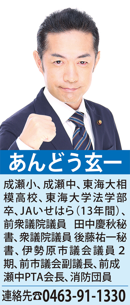 お勧めしたい街になるよう全力!!