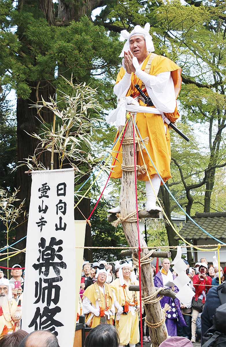 山伏 に なるには