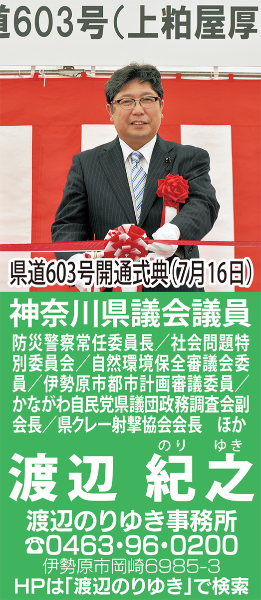 令和元年度 県議会第２回定例会