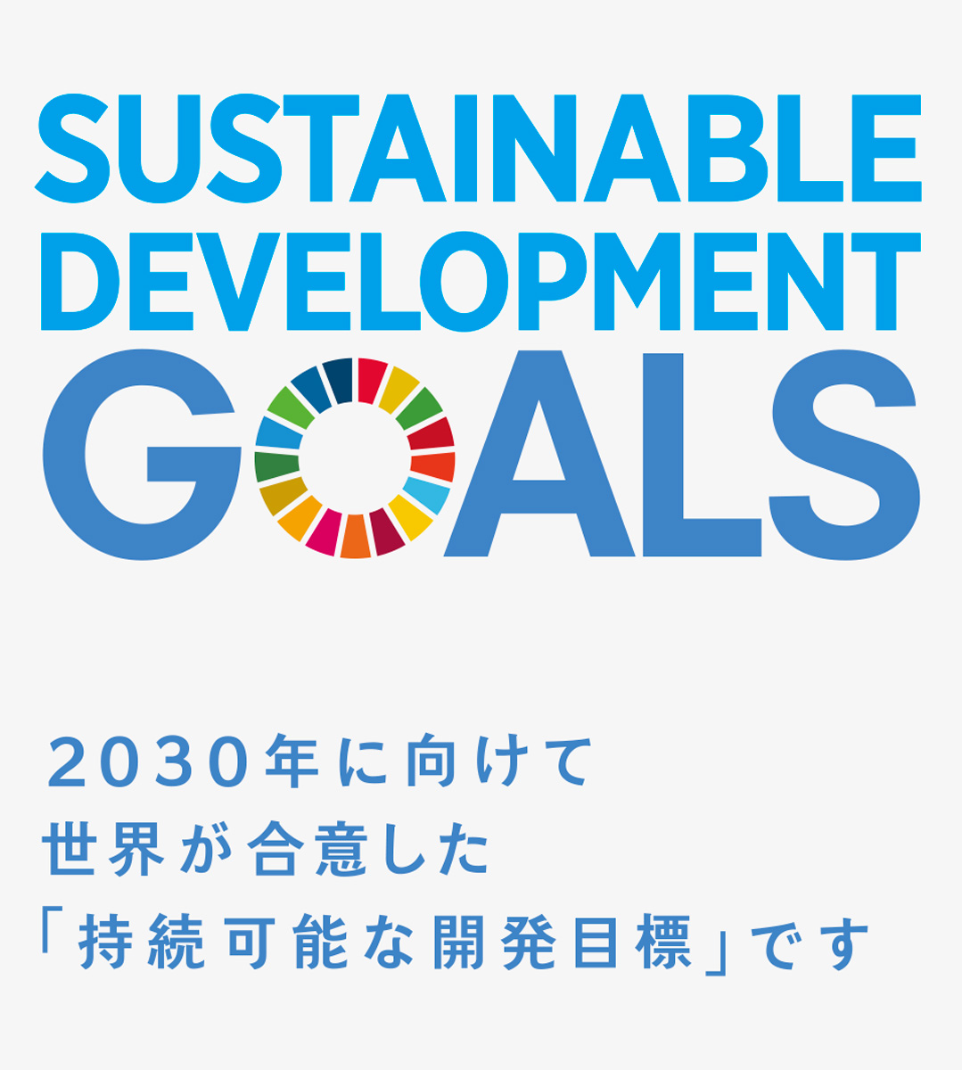 人との出会いが、人生を豊かにする