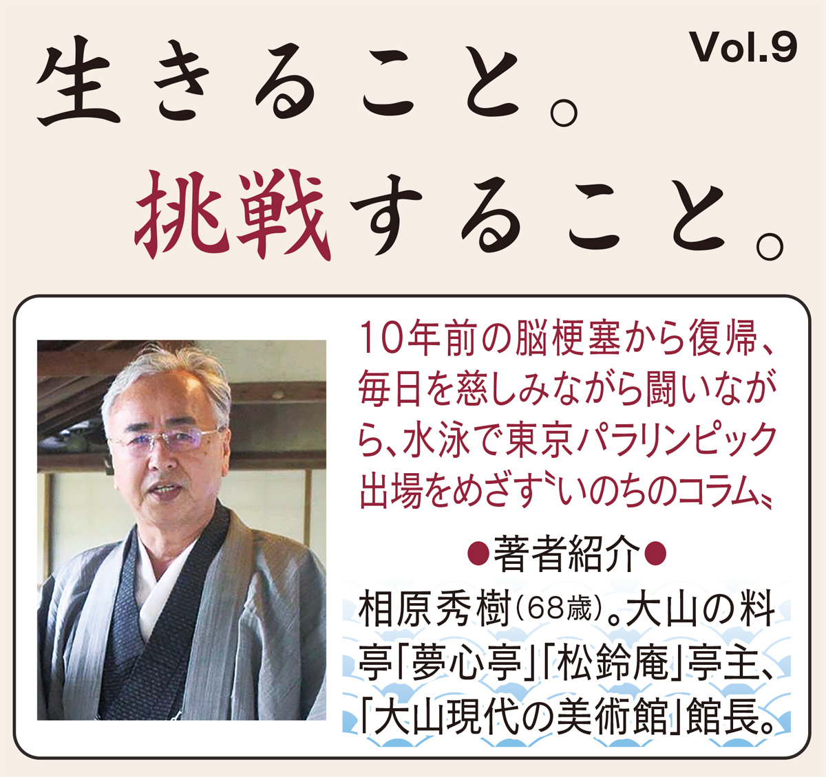 右手が少し動いた