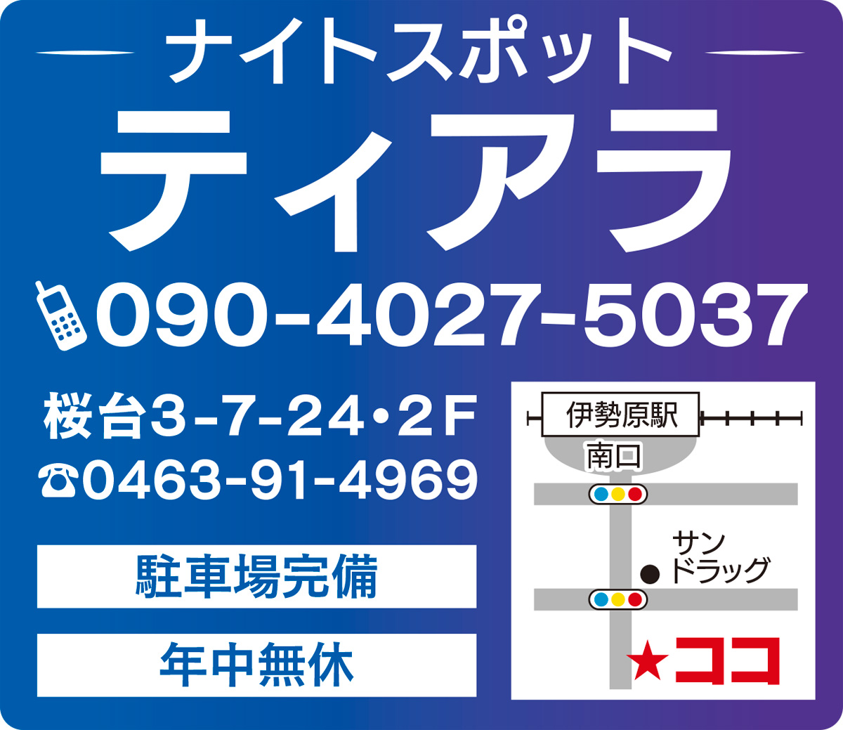 南口に多目的ホール (写真2)