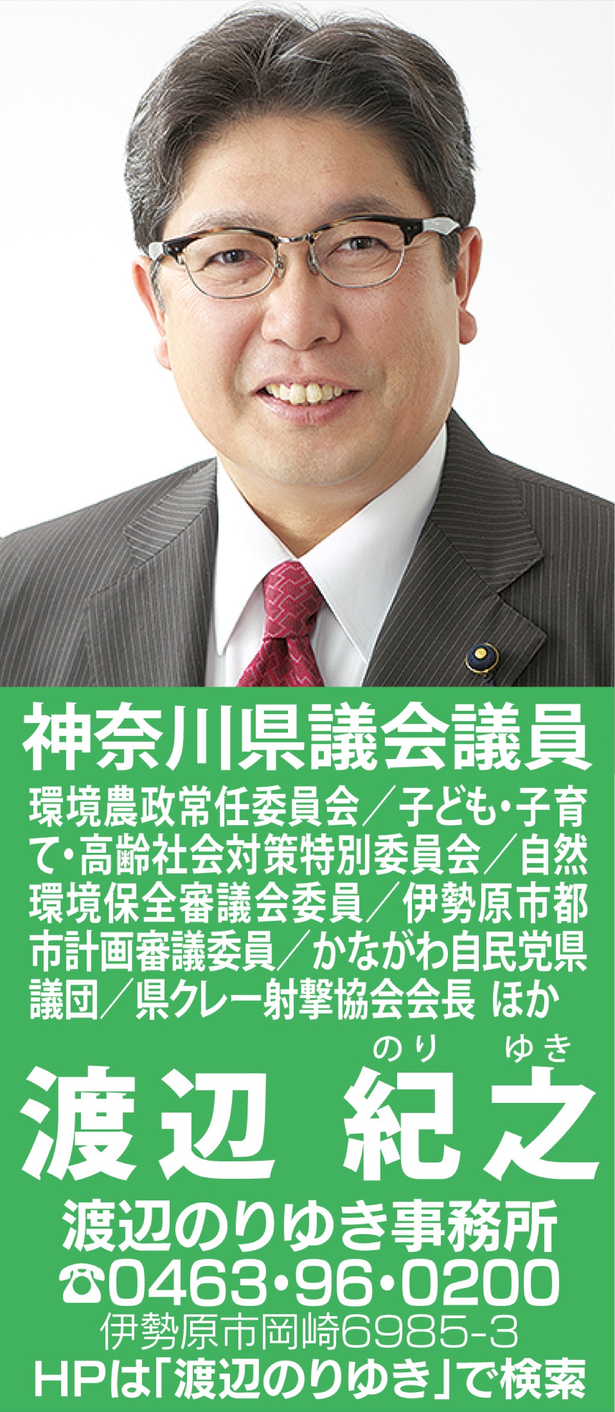 コロナ後を見据えた県政の役割