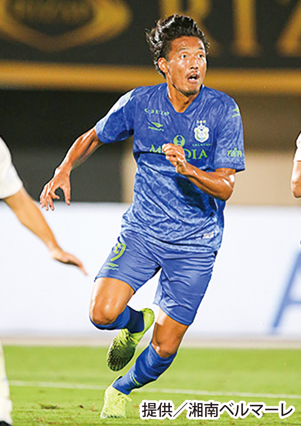ベルマーレ 不運 な失点に泣く リーグ再開 初勝利ならず 伊勢原 タウンニュース