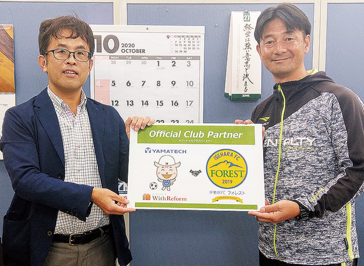 一場代表（右）と山下社長