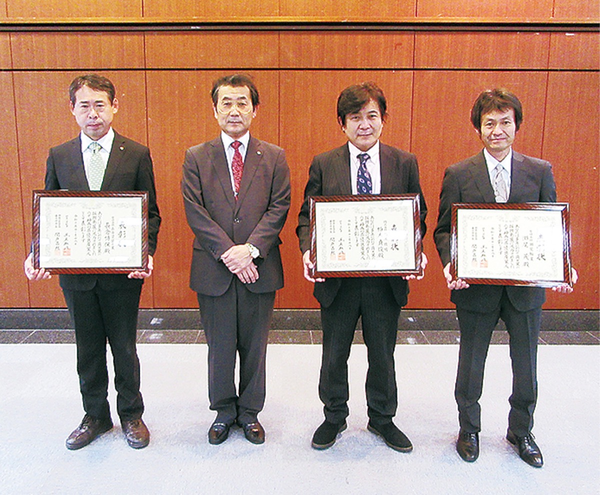 役員功労者４人を表彰 (写真2)
