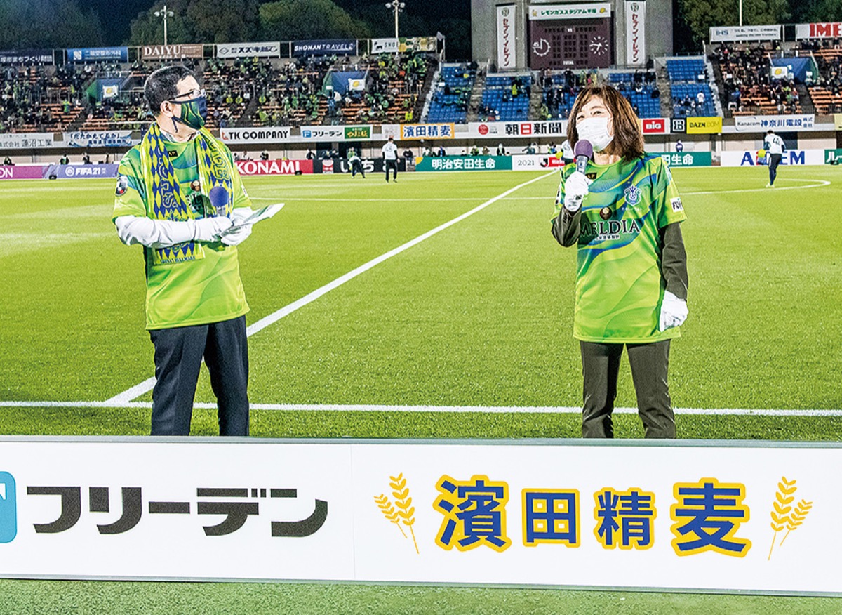 試合前のセレモニーであいさつする濱田社長（右）と森社長
