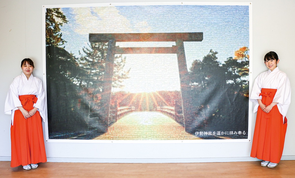 伊勢原大神宮 創建400年アートで祝う 伊勢神宮の「日の出」再現