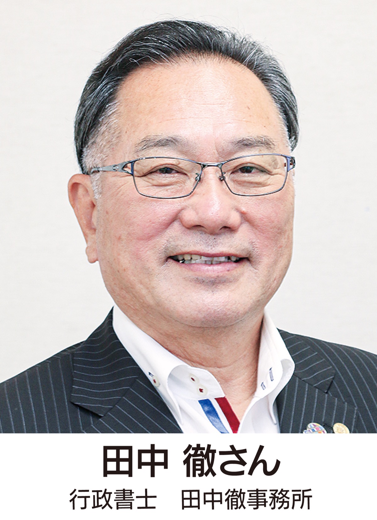 奉仕で人生を豊かに (写真1)