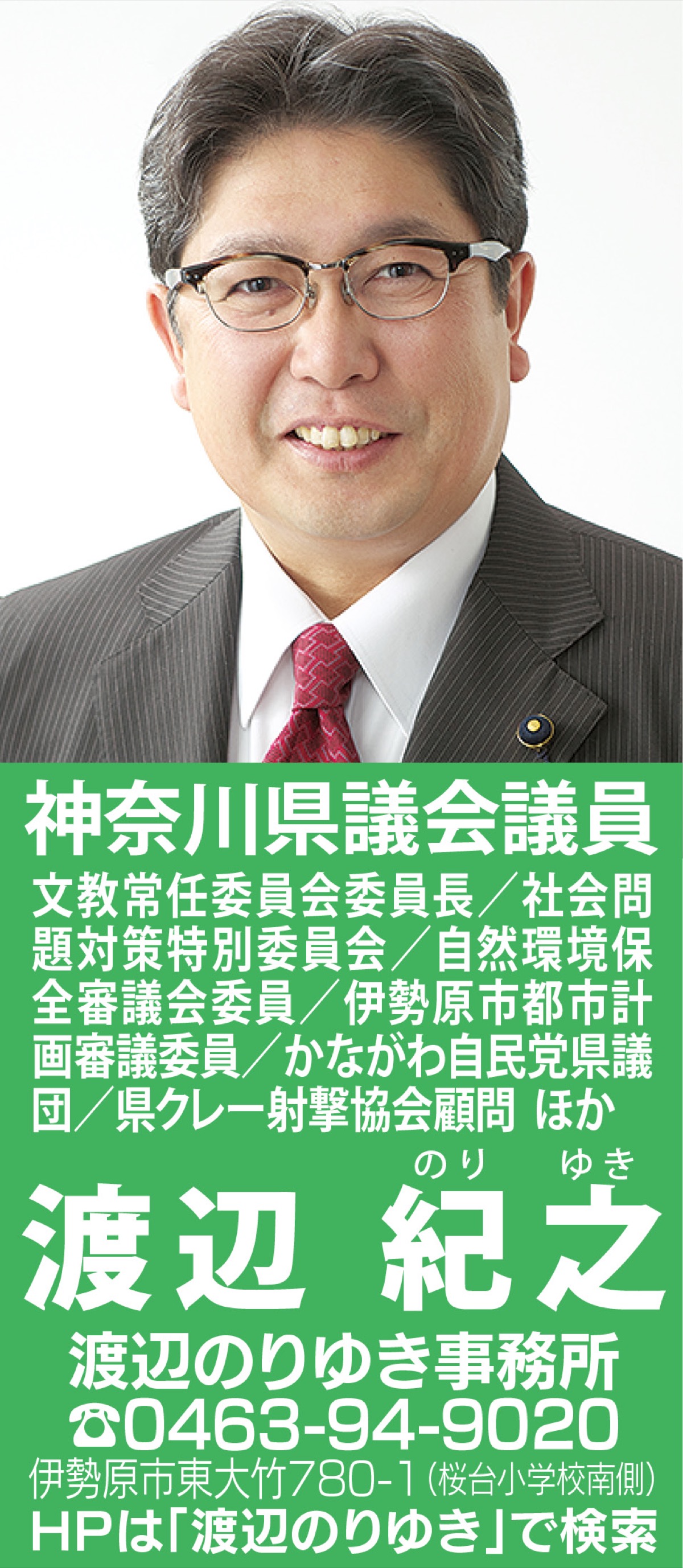 令和３年第２回定例会が終了