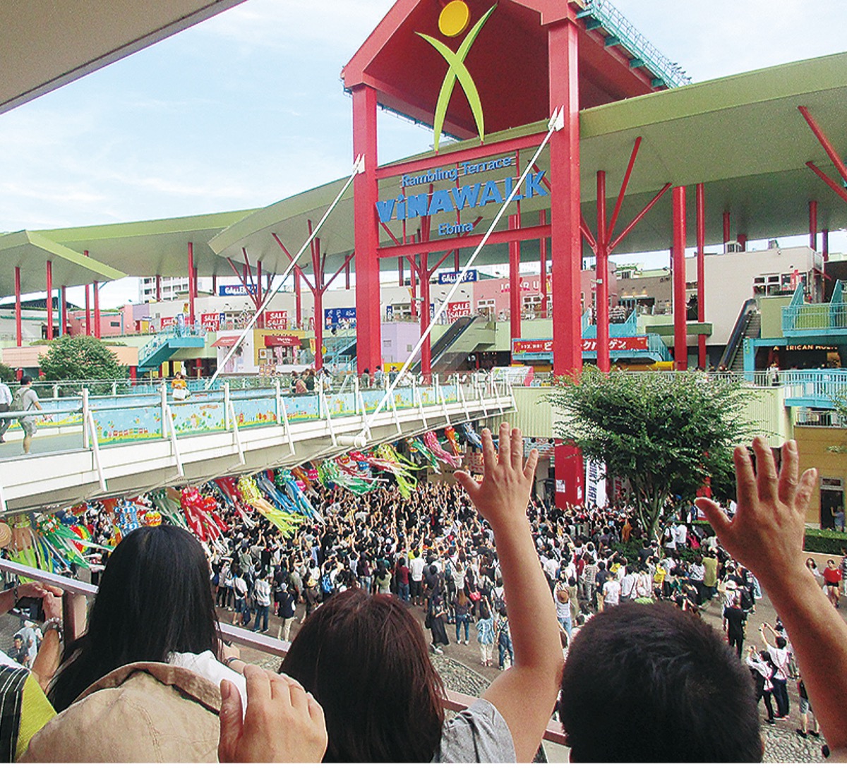 海老名駅前 学生に発表の場を ビナウォークが 文化祭 企画 伊勢原 タウンニュース