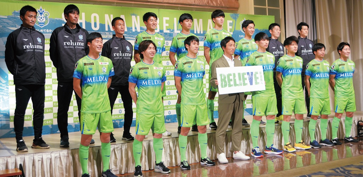 新戦力加入で大幅補強 (写真1)