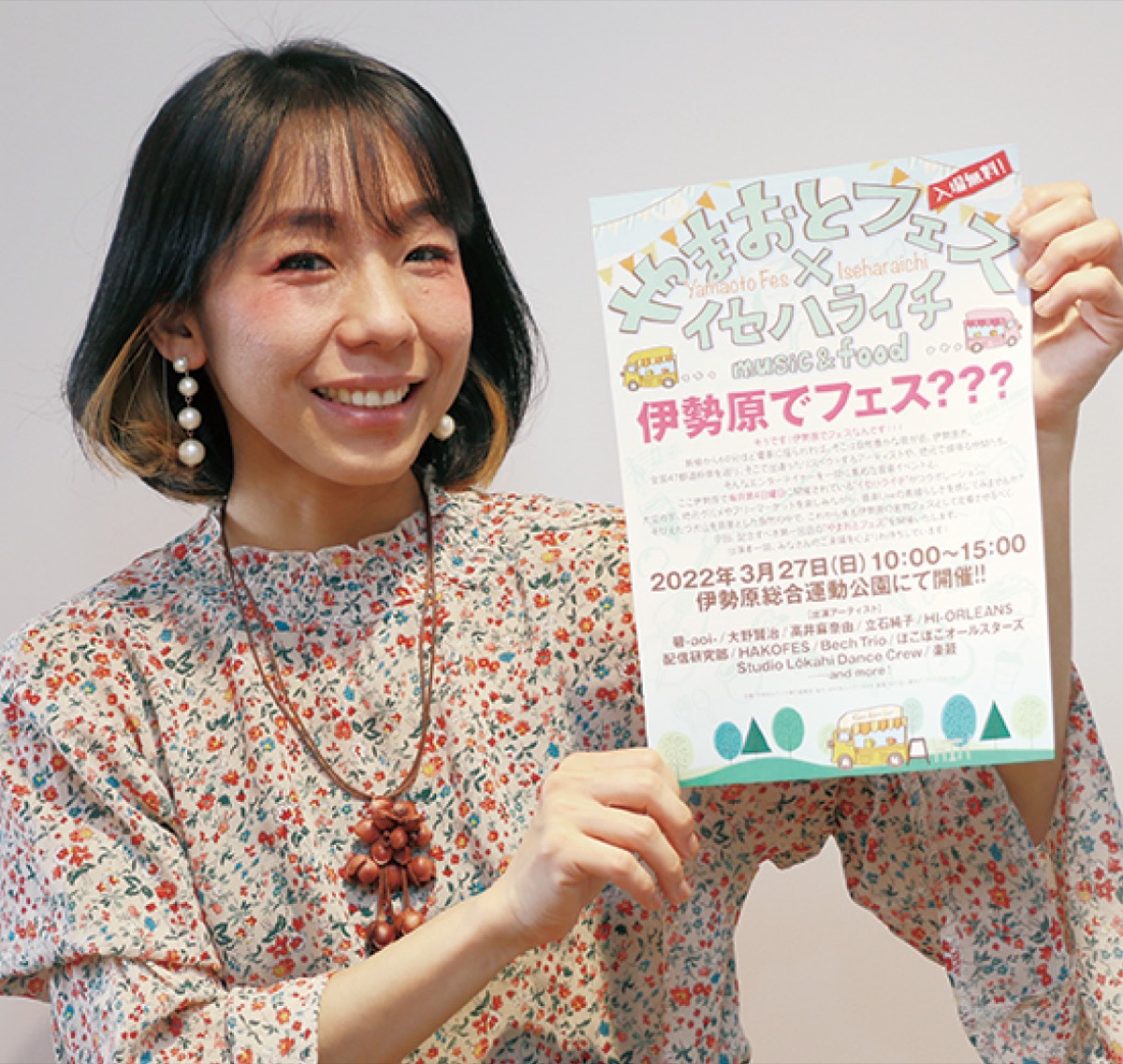 チラシを手に来場を呼び掛けるやもとなおこさん