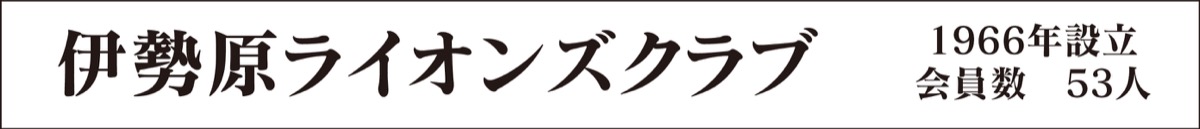 奉仕は、感謝の心から (写真2)