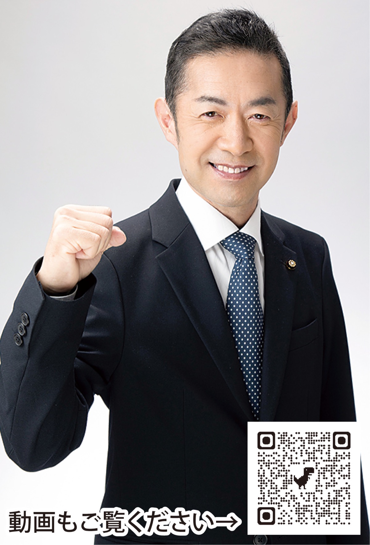 ごみの有料化絶対反対！