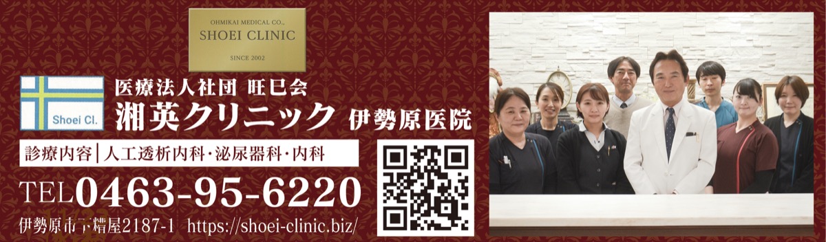 くつろぎの環境で受ける透析 (写真2)