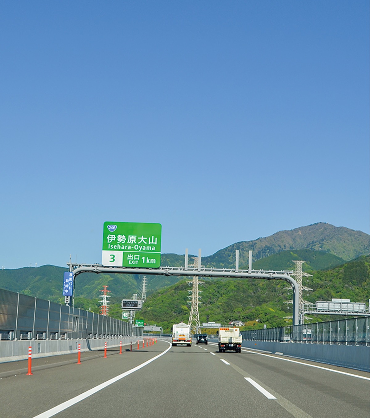 現在の新東名の様子(4月26日撮影)