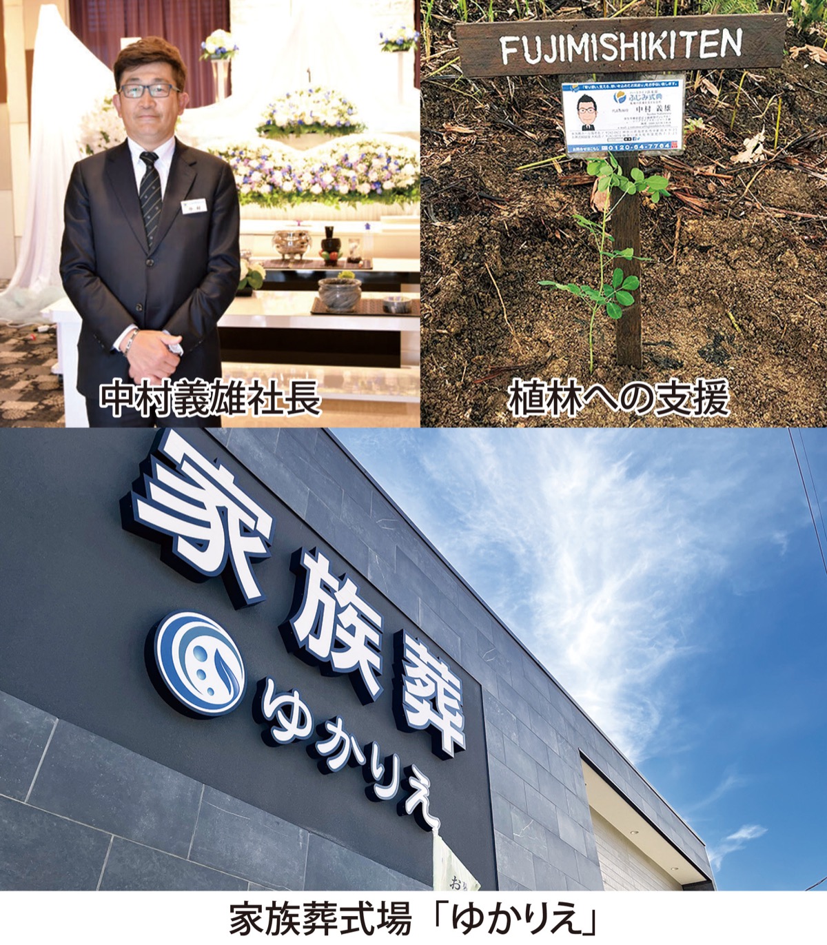 「できることがあります」