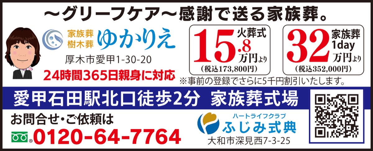 「できることがあります」 (写真4)