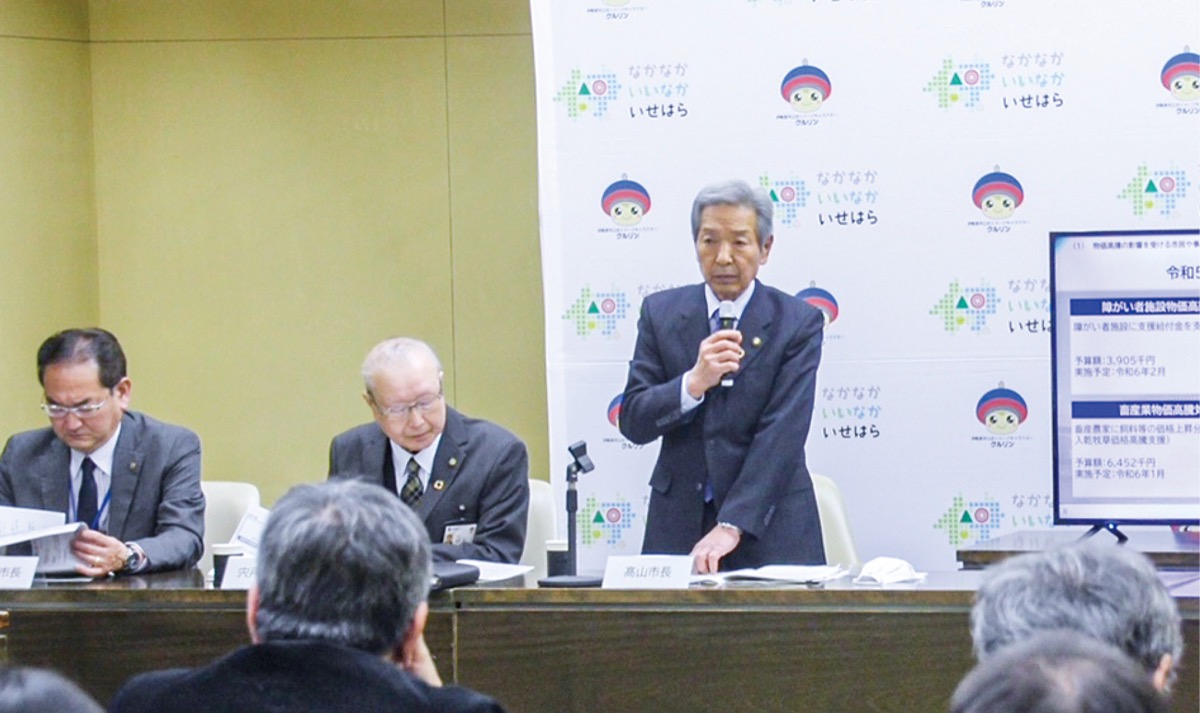 今年の一文字は「軌」