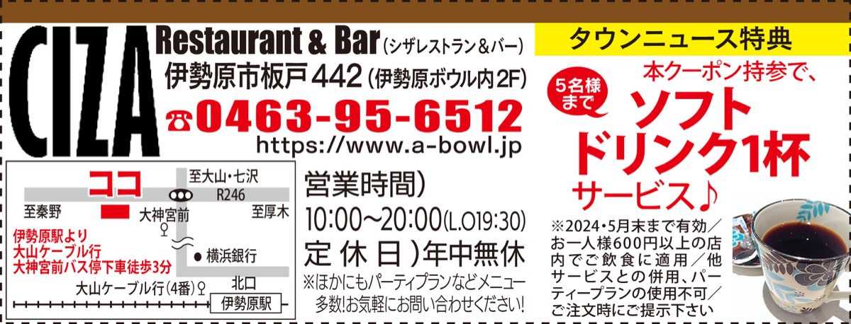 春のＣＩＺＡは”限定”で (写真2)