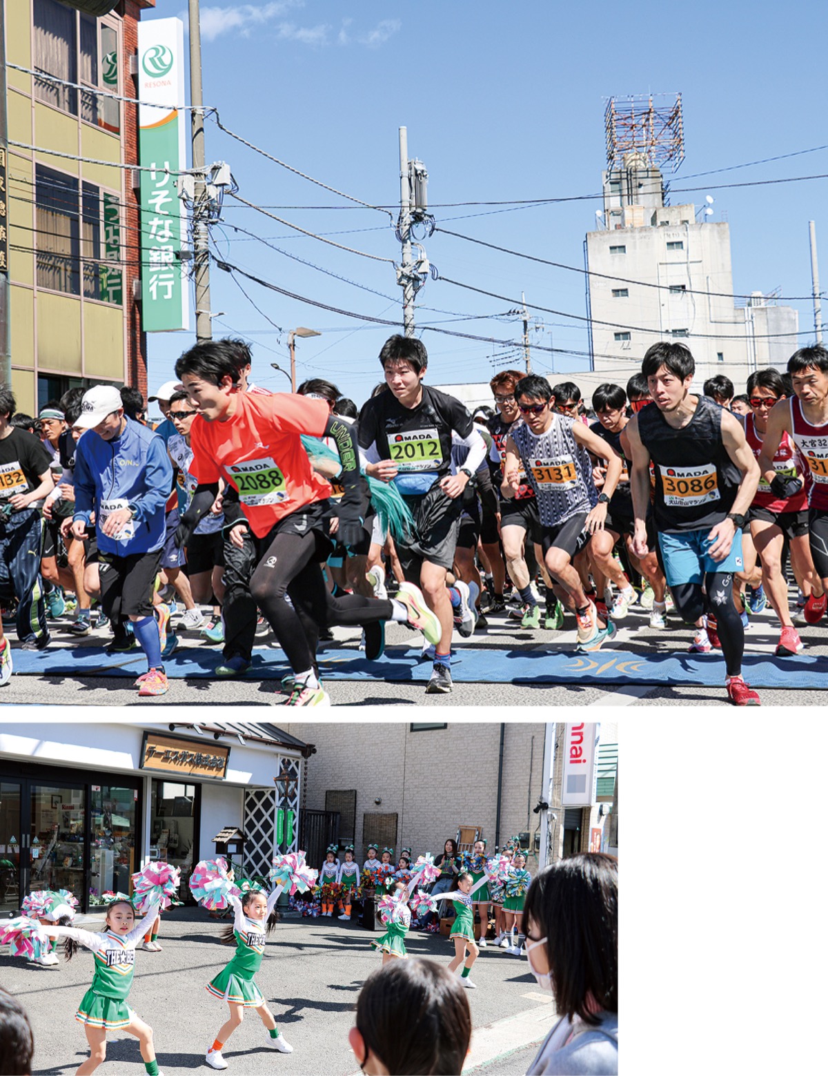 ２２４１人が見事完走