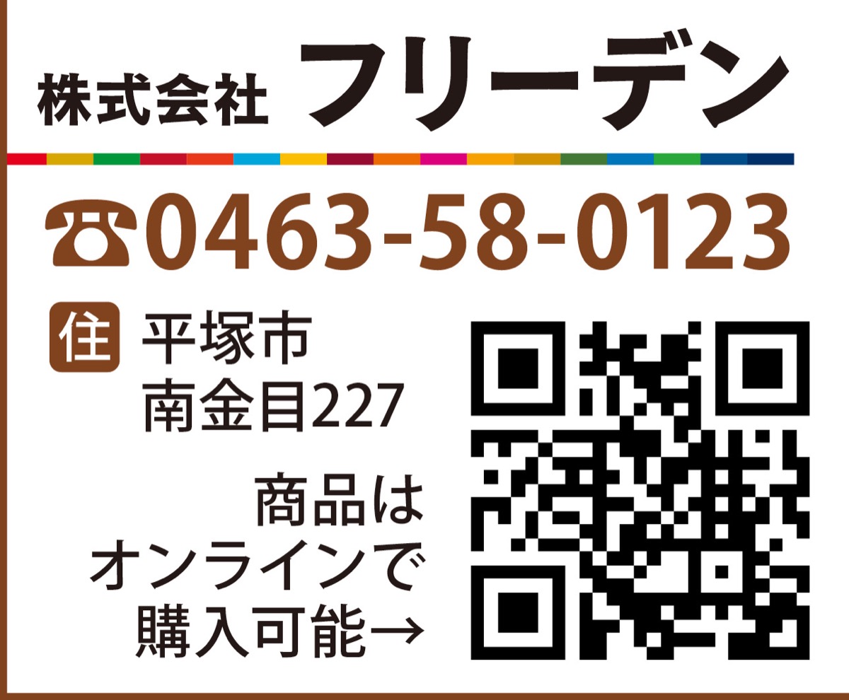 食ロス削減に奮闘 (写真3)
