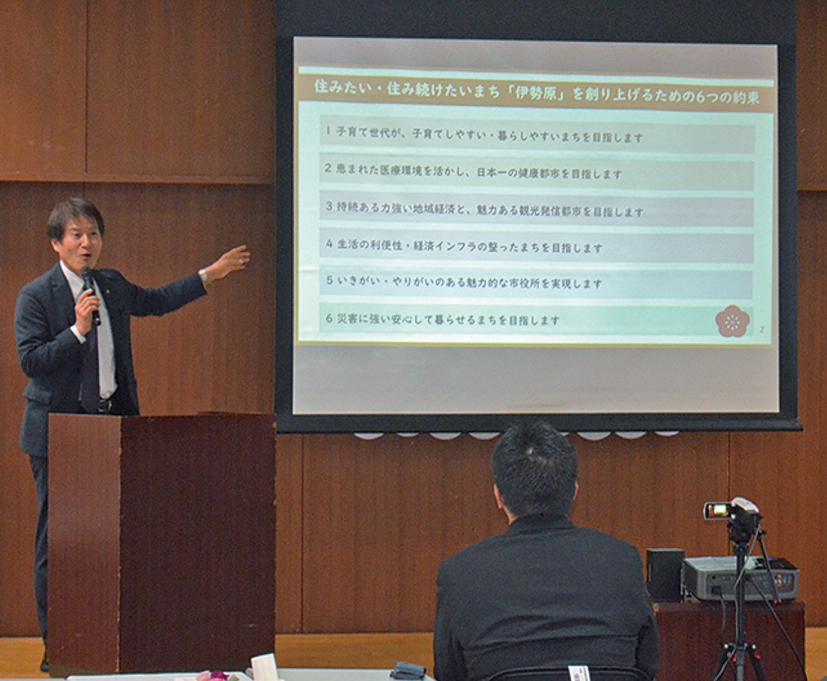 講演する萩原市長