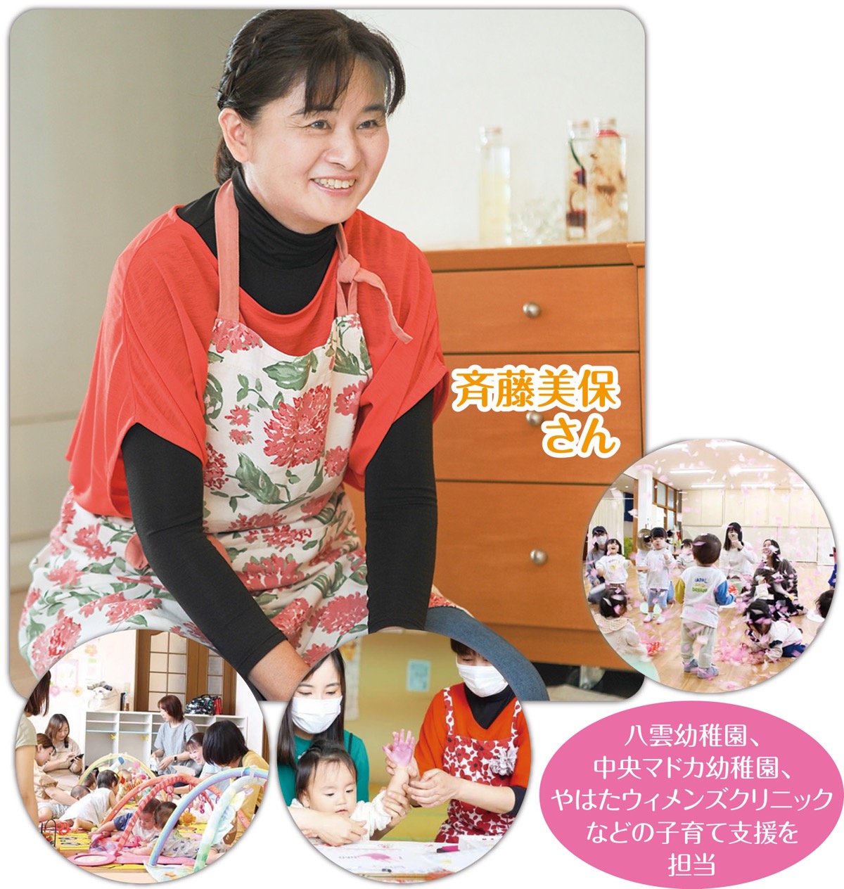 お母さんがほっとできる場所を