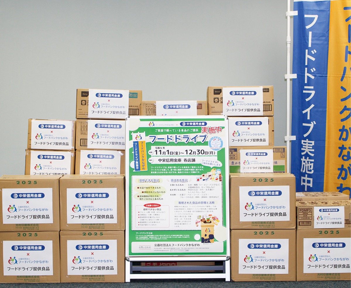 各支店でフードドライブ