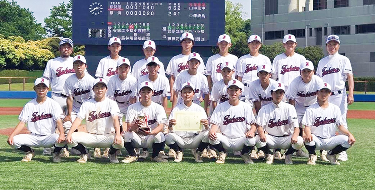 県優勝で東日本大会へ