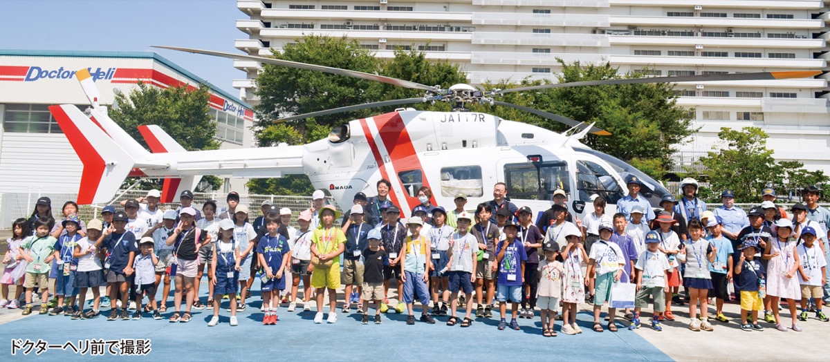 命の尊さなど伝える