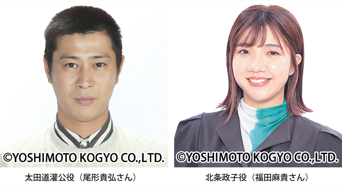 芸能人配役が決定