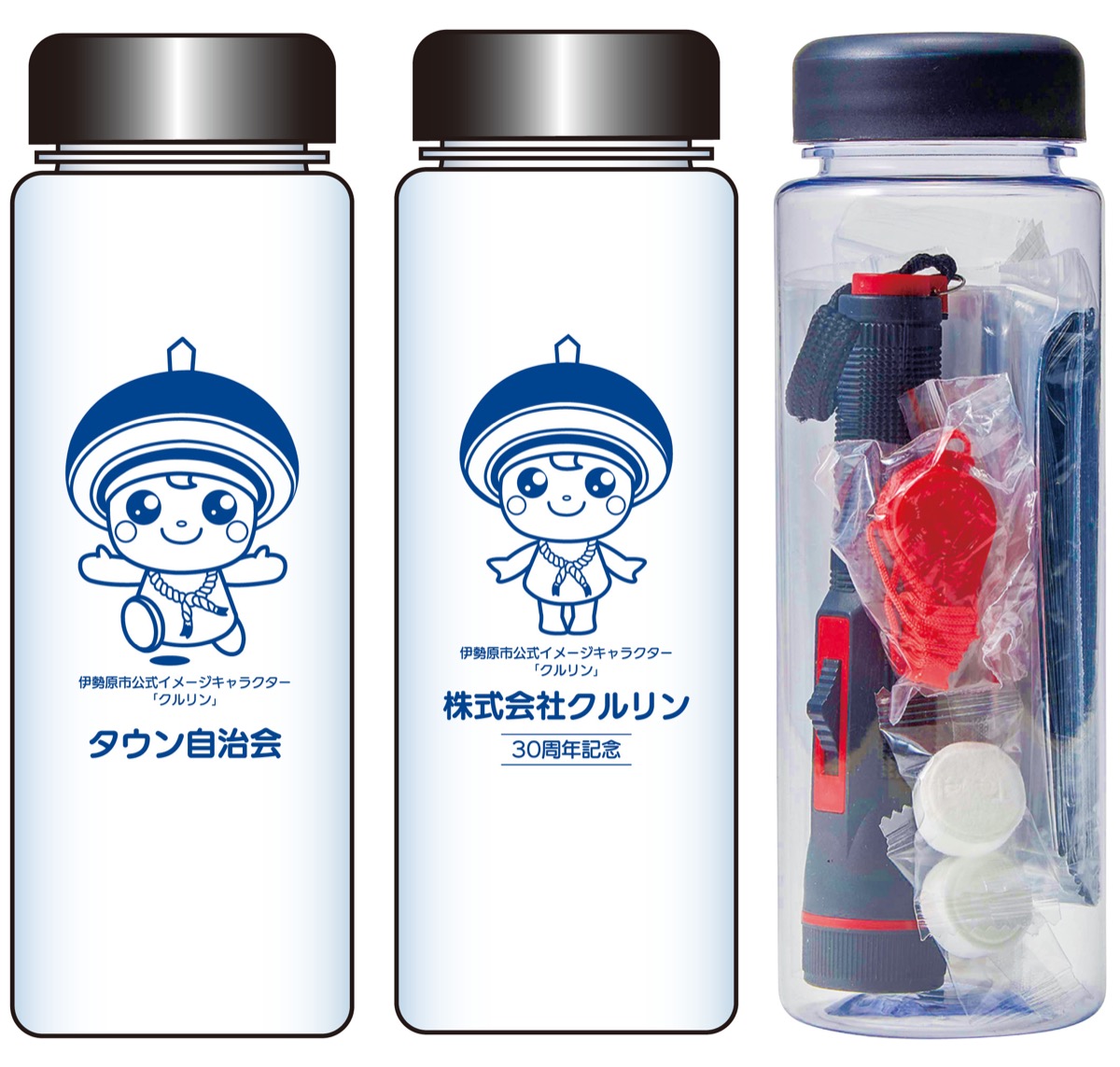 防災グッズが1本に