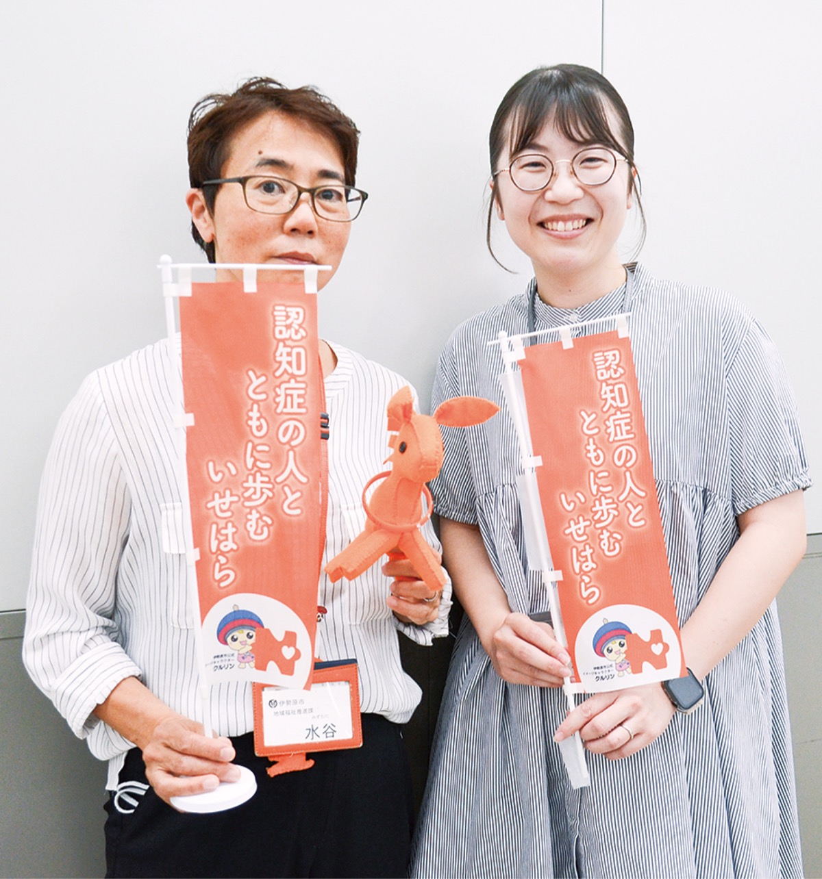 認知症への理解深める