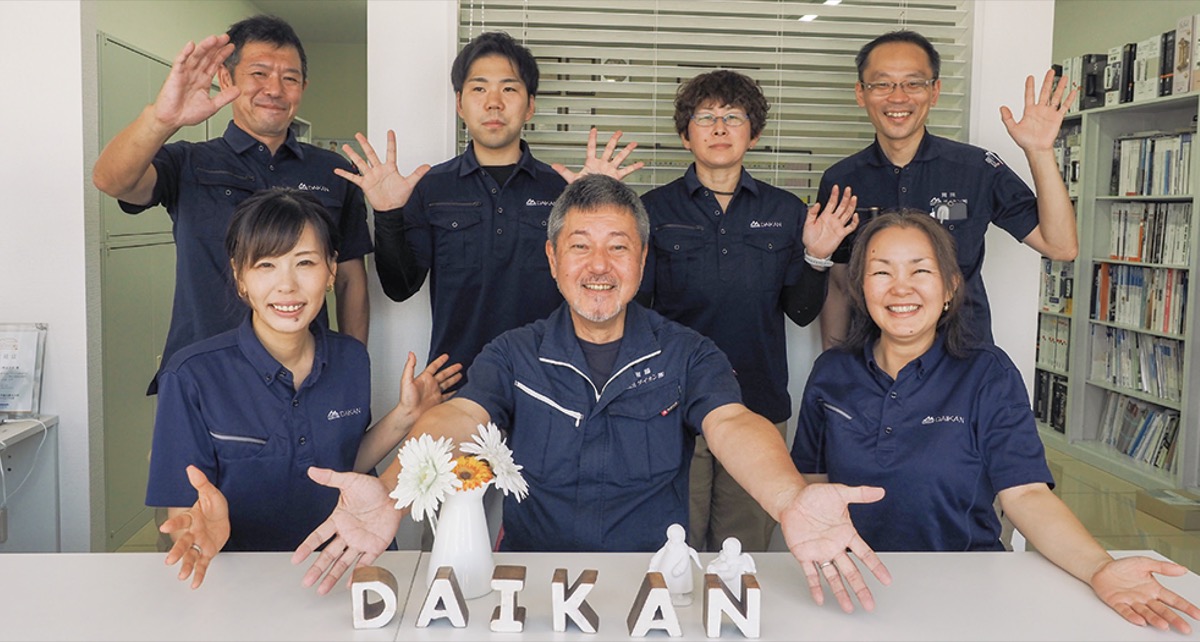 屋根・外壁・断熱・水回りは秋住宅のお困り事は伊勢原のダイカンに