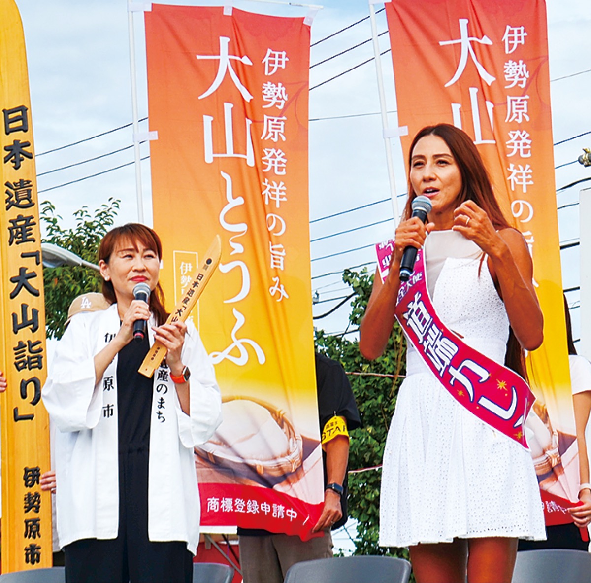 ｢大山とうふ｣認知向上へ