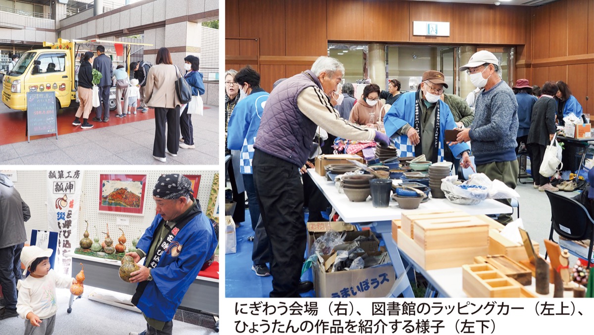 活動や作品を発表