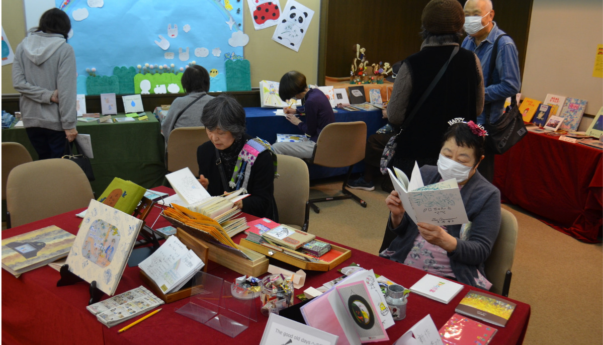 手作り絵本の会が40周年