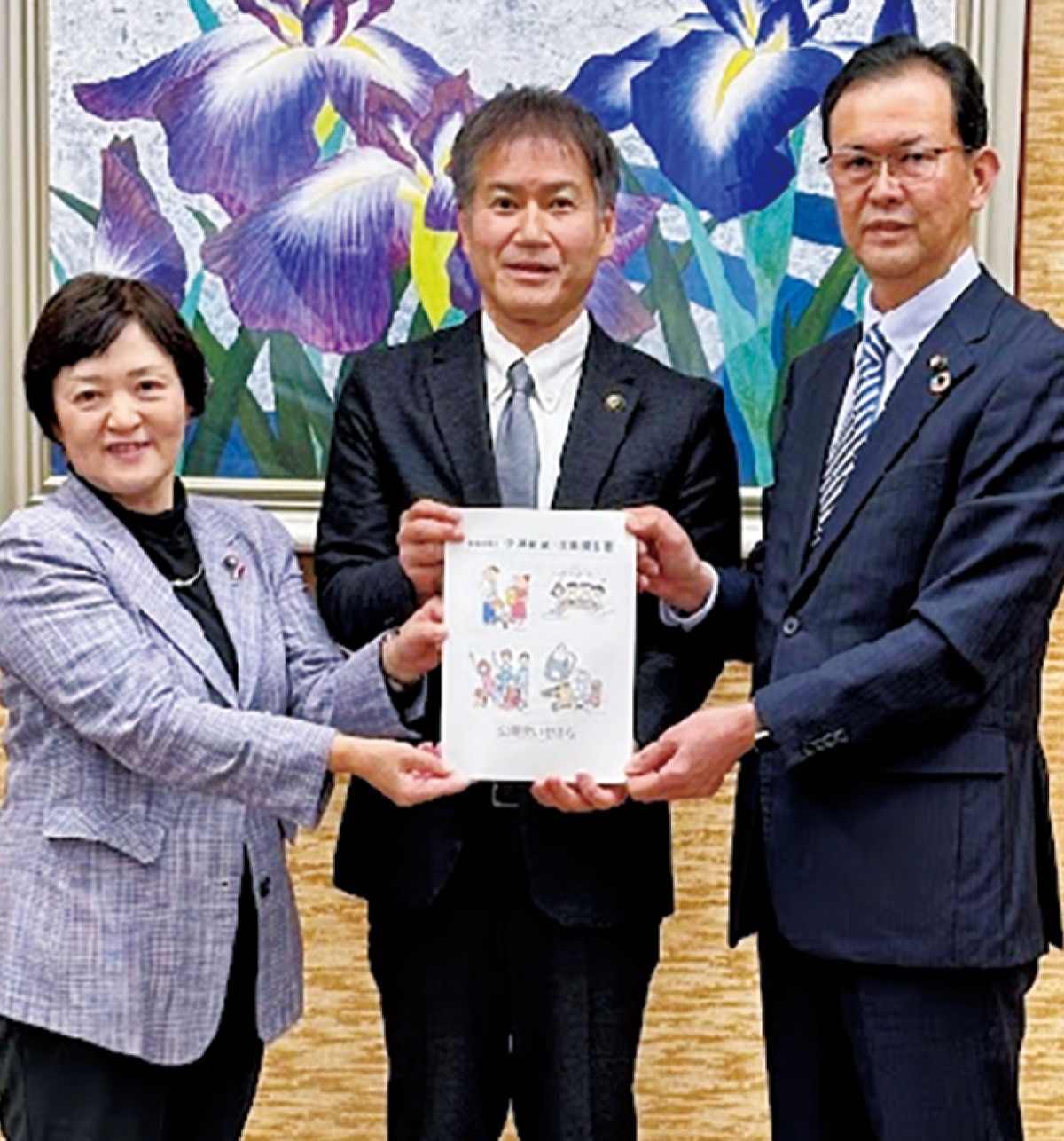 伊勢原市議会「公明党いせはら」活動報告