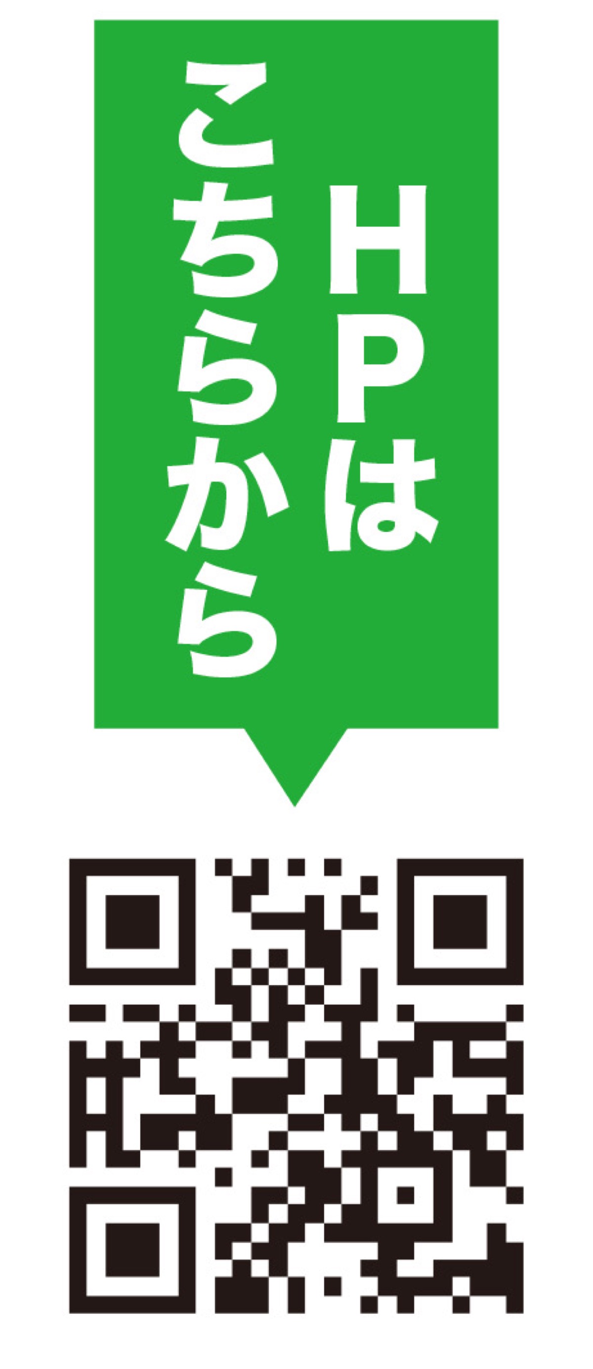 伊勢原を強く豊かに総決算の取り組み (写真4)