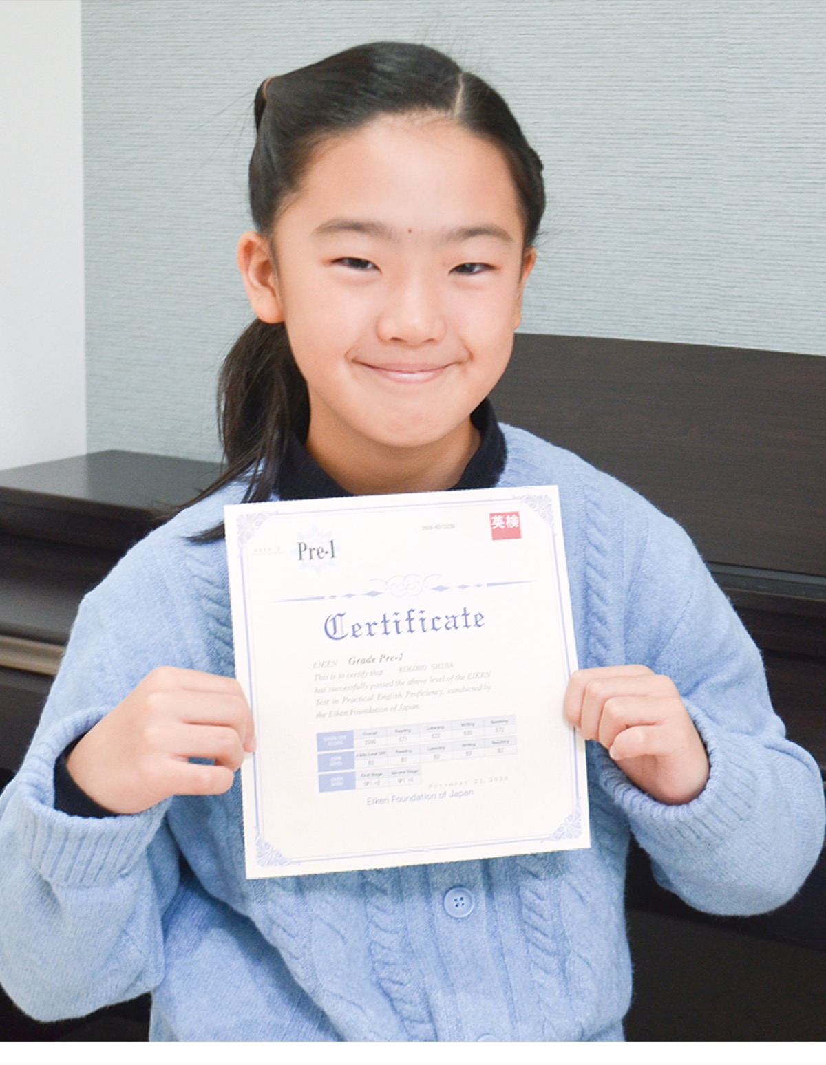 小５で英検準１級に合格