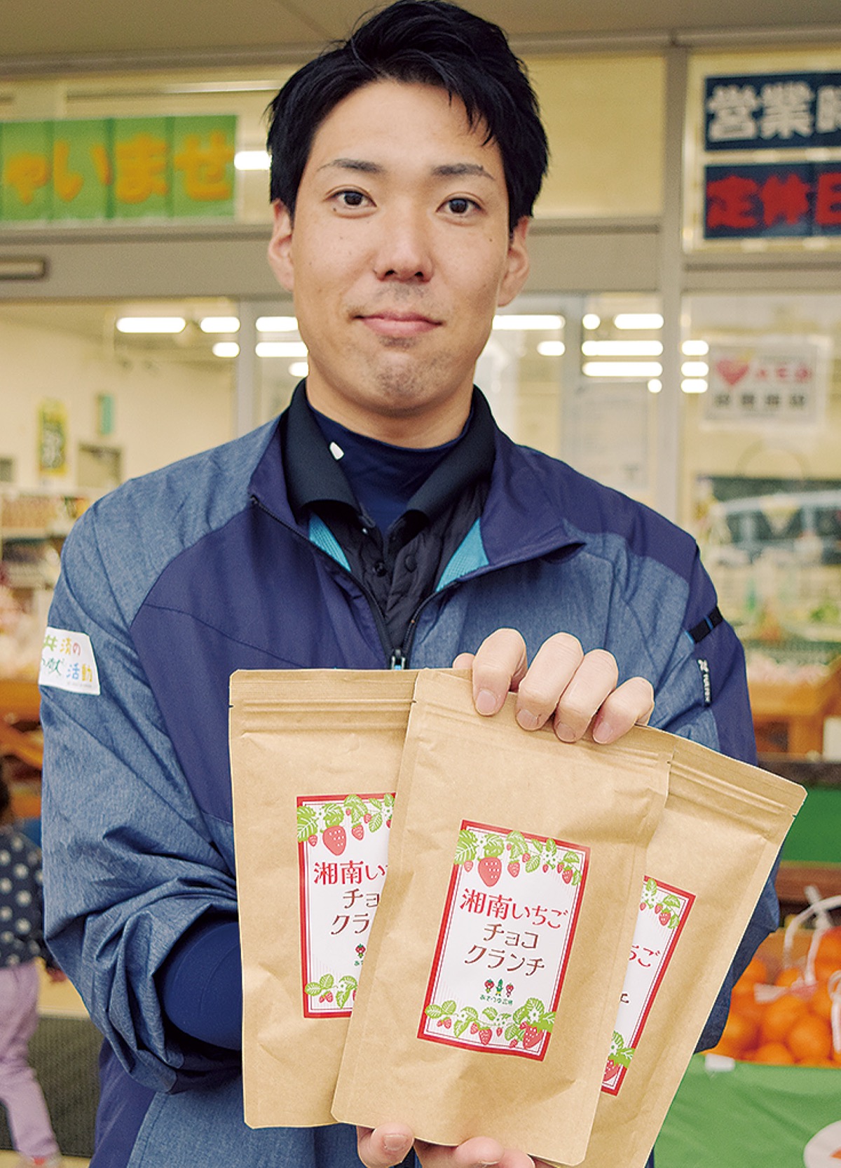 湘南いちごがチョコに