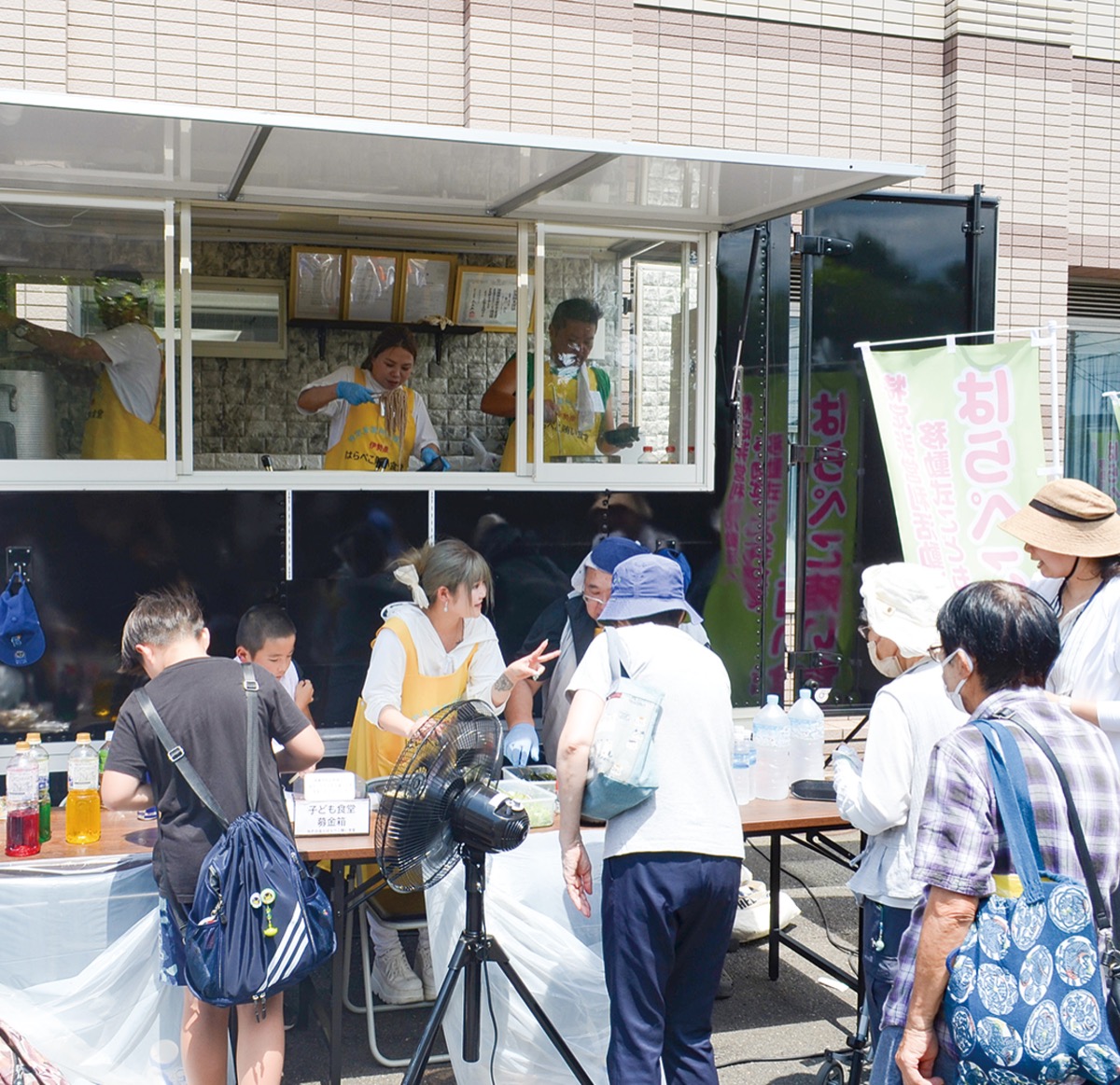 日用品を無料配布