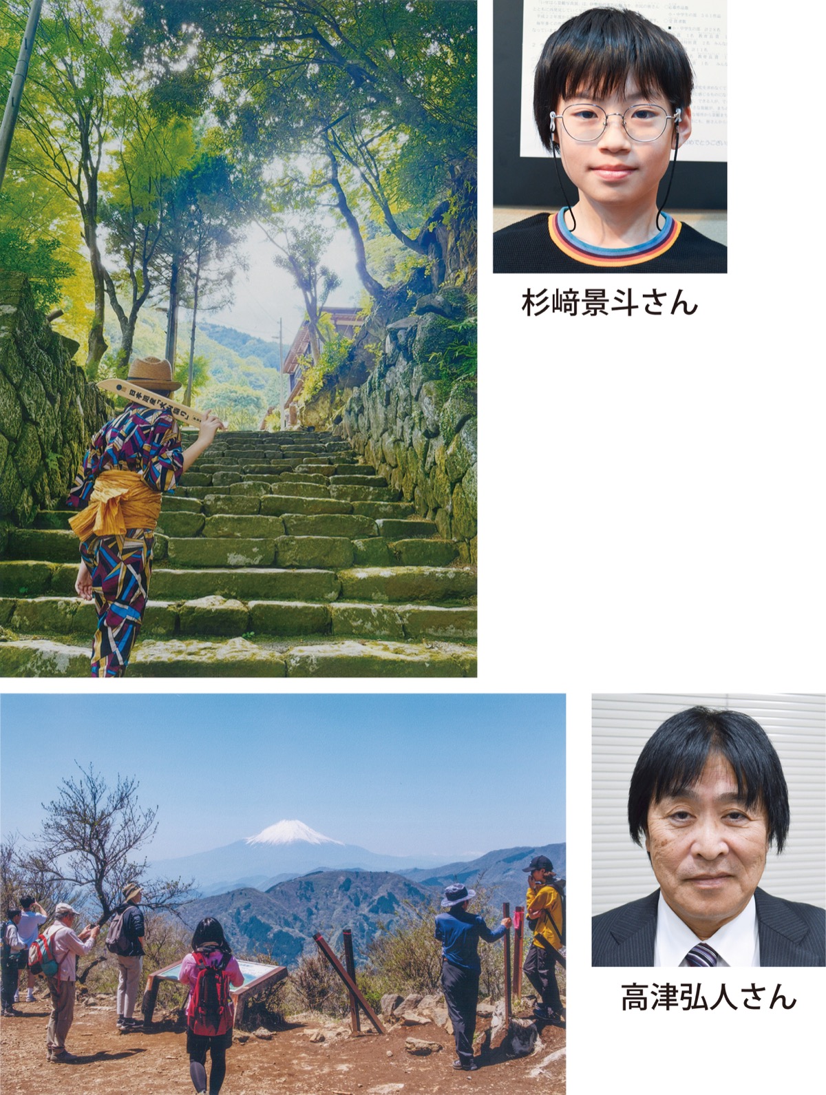 杉崎さん初出品で市長賞