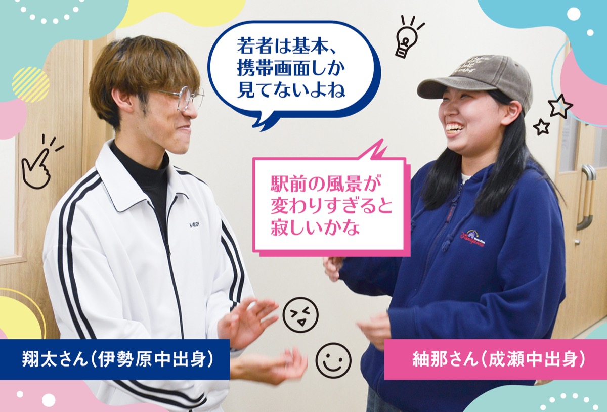 若者を巻き込んだまちづくりを