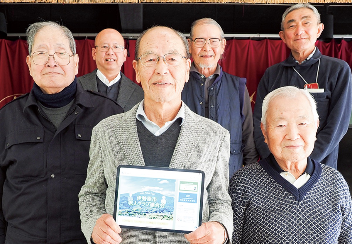 公式ＨＰで情報発信