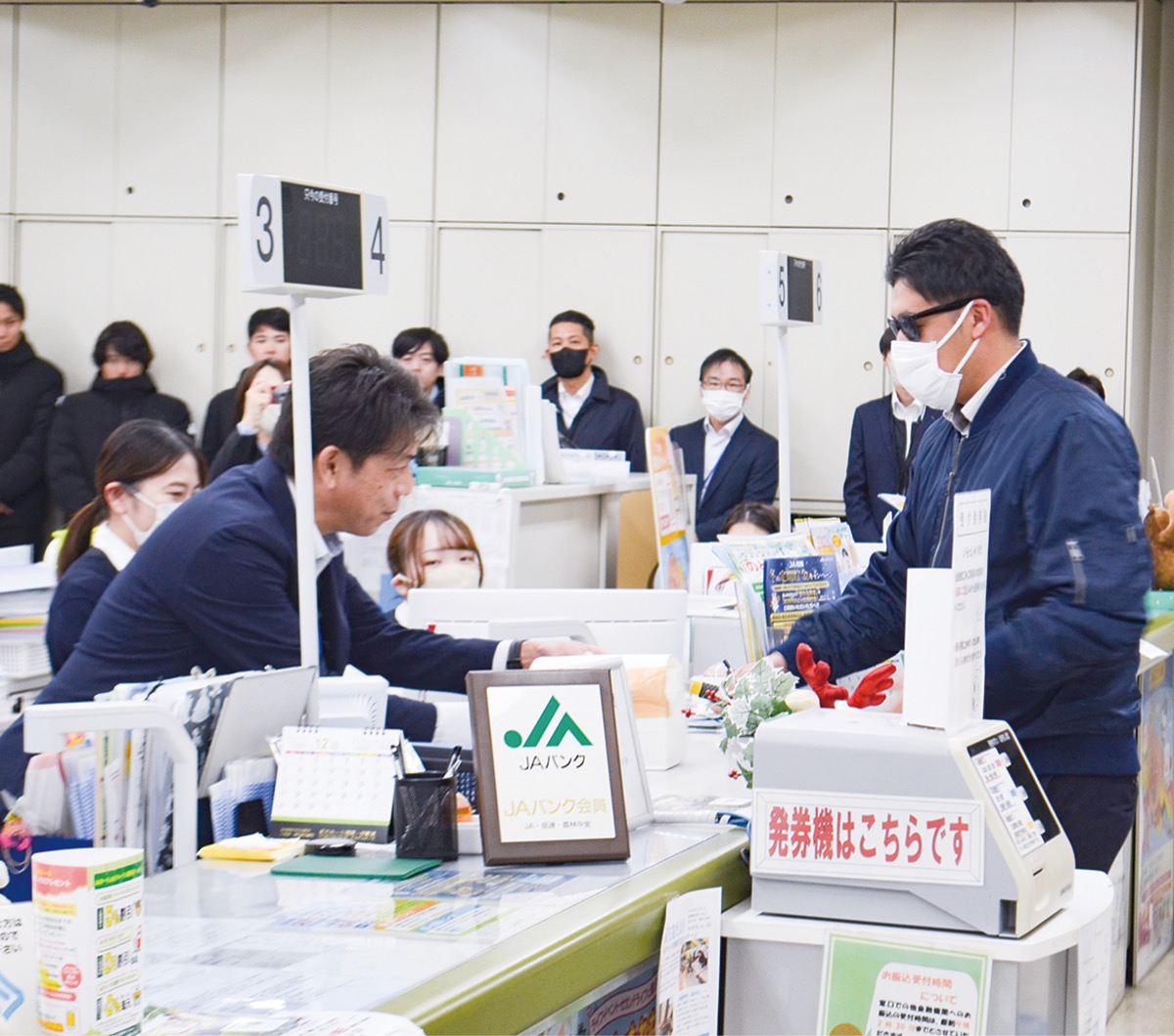 日頃の防犯意識向上へ